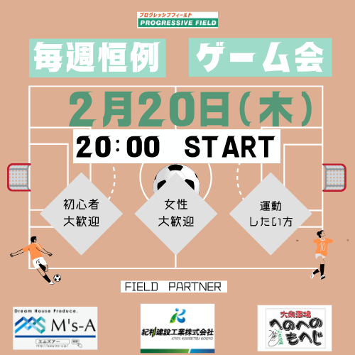 紺色 白 シンプル イラスト サッカー ロゴ (54).png